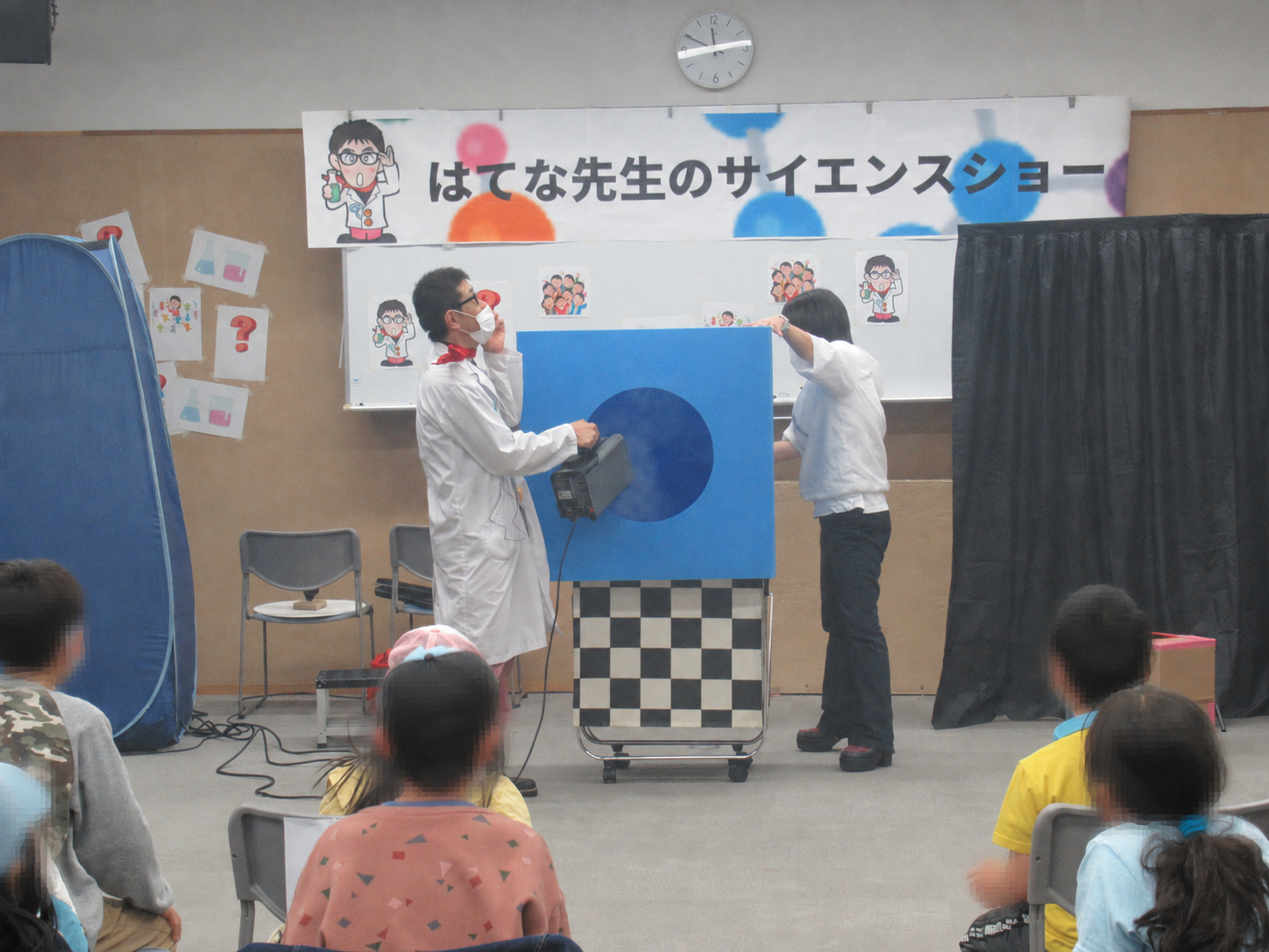 はてな先生による科学実験の実演