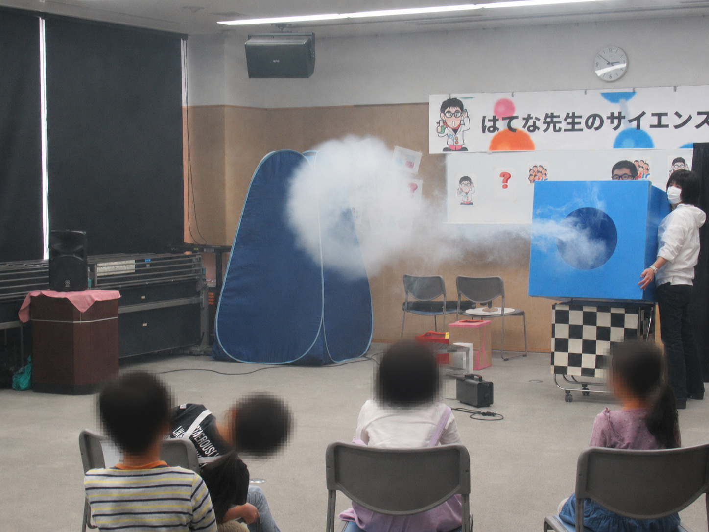 煙を使った科学実験を見学する参加者
