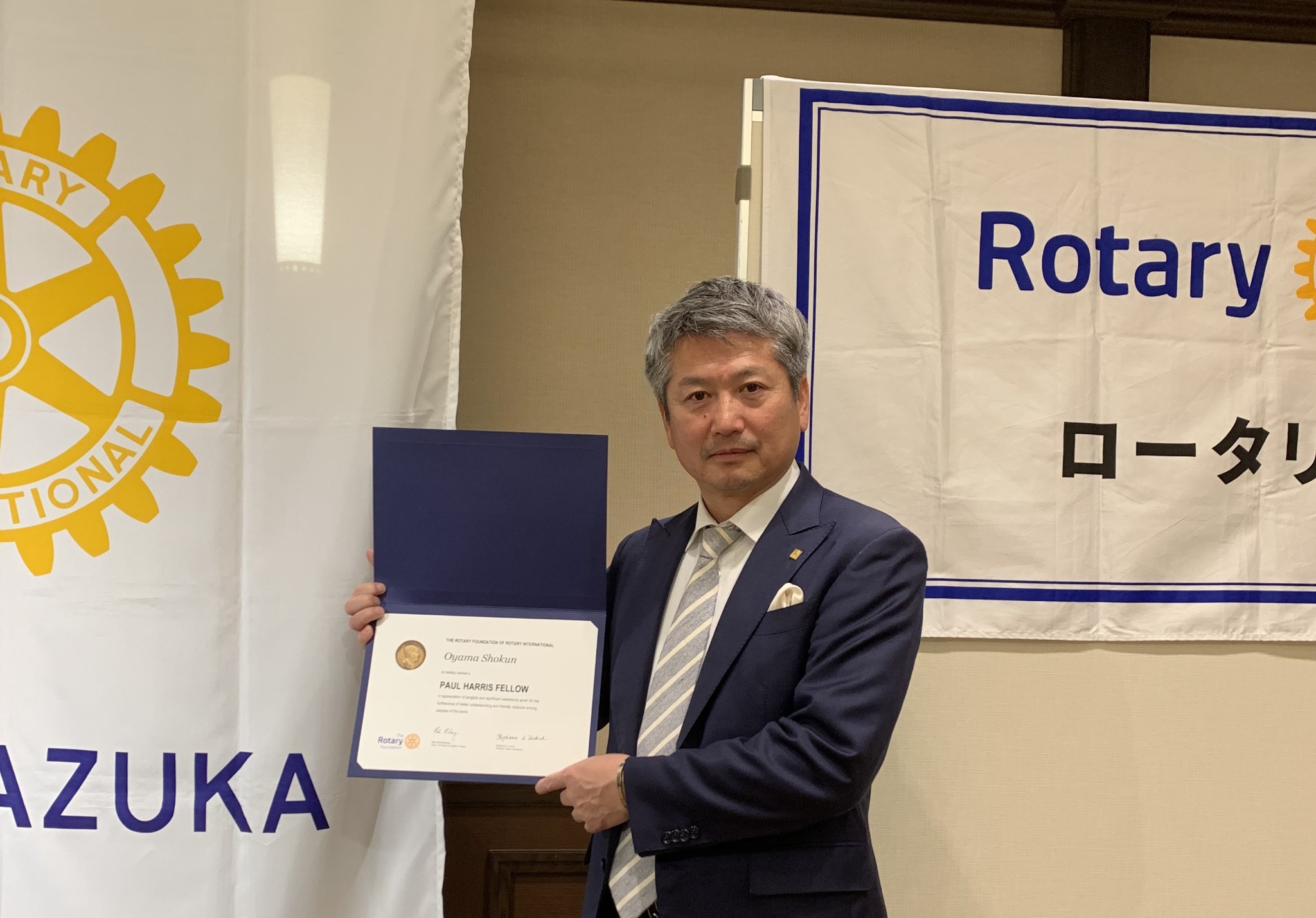 宝塚ロータリークラブ会長 大山昌勲